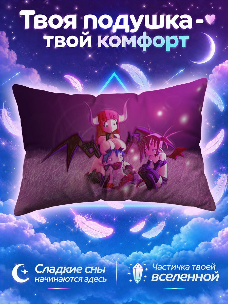 Подушка Этна и Лахаль