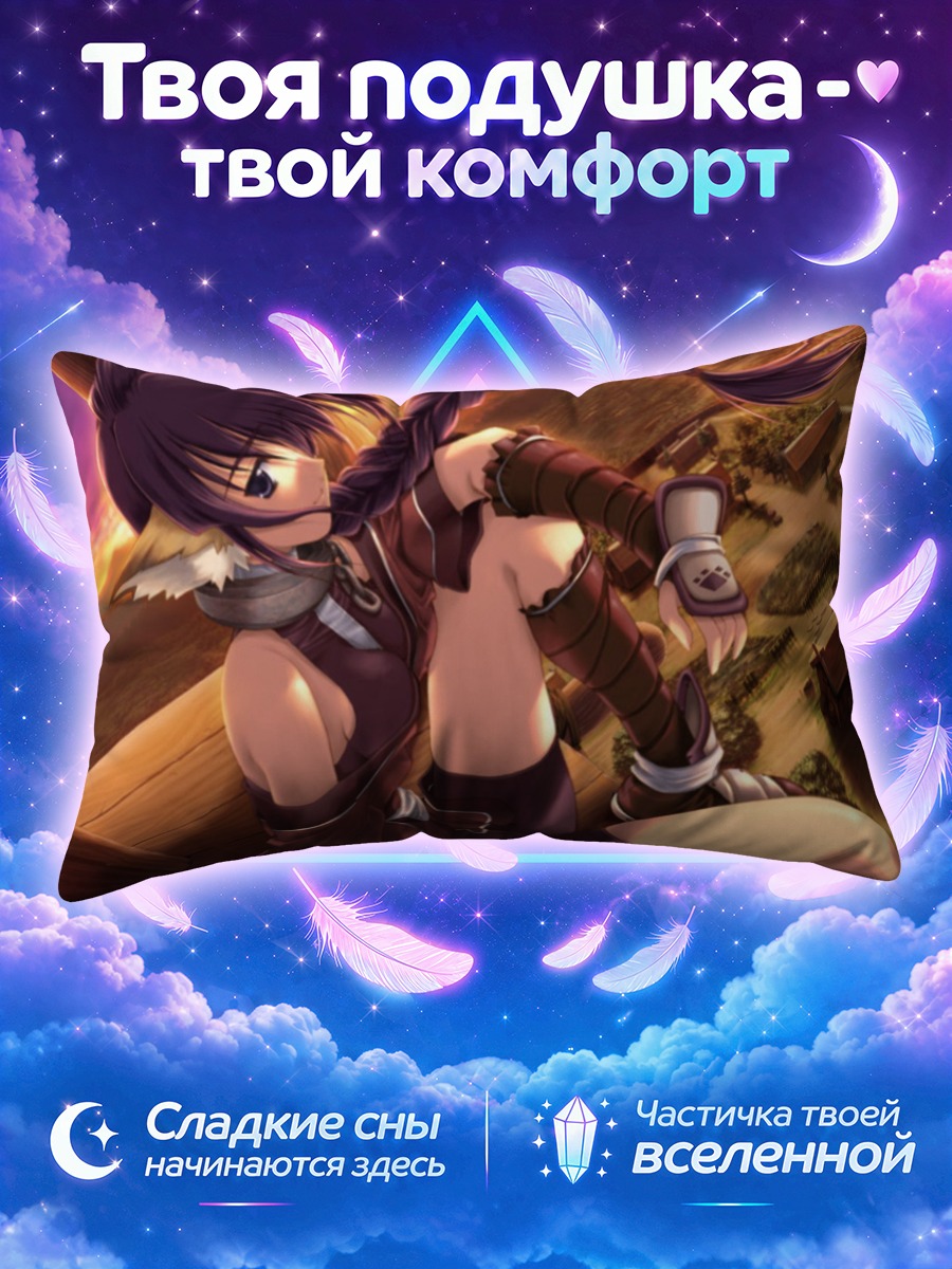 Подушка Карура на крыше