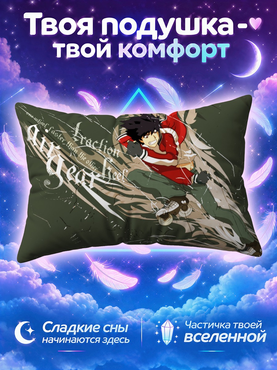 Подушка Ицуки Минами на роликах