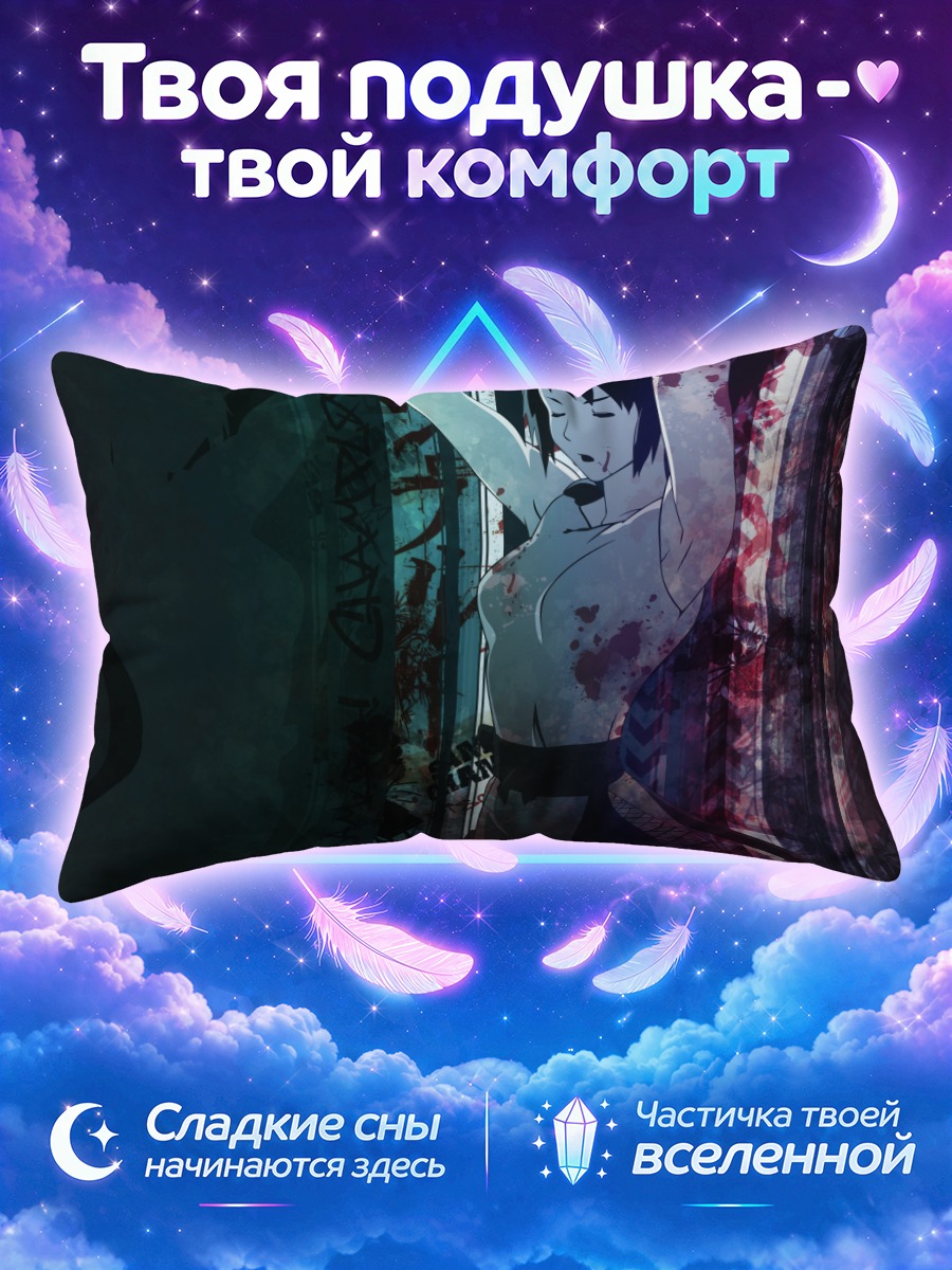 Подушка Яцуха Имано с мечом