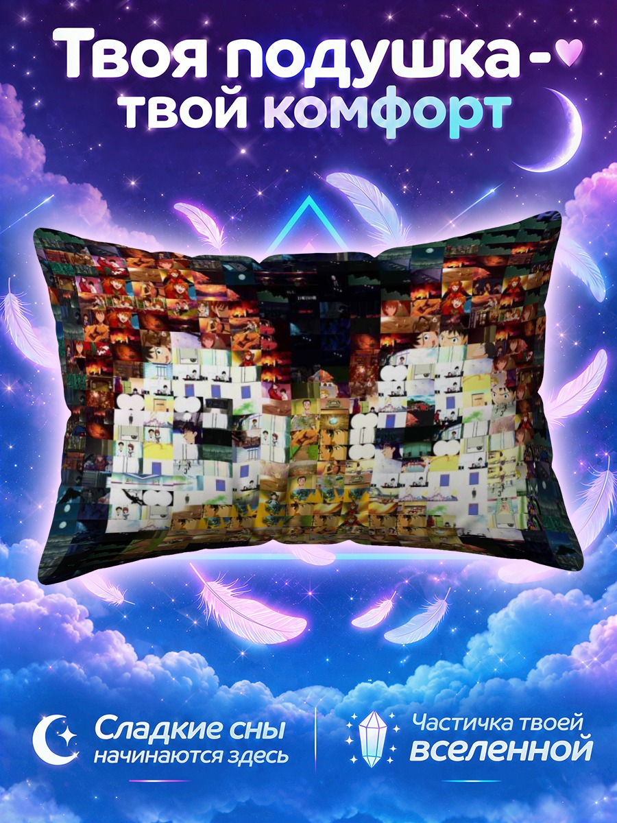 Подушка Пен-Пен в пикселях