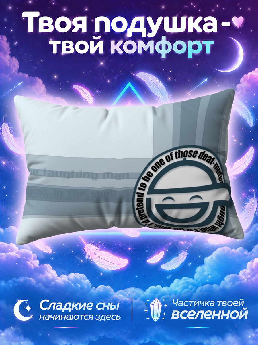 Подушка Смеющийся за круглой эмблемой