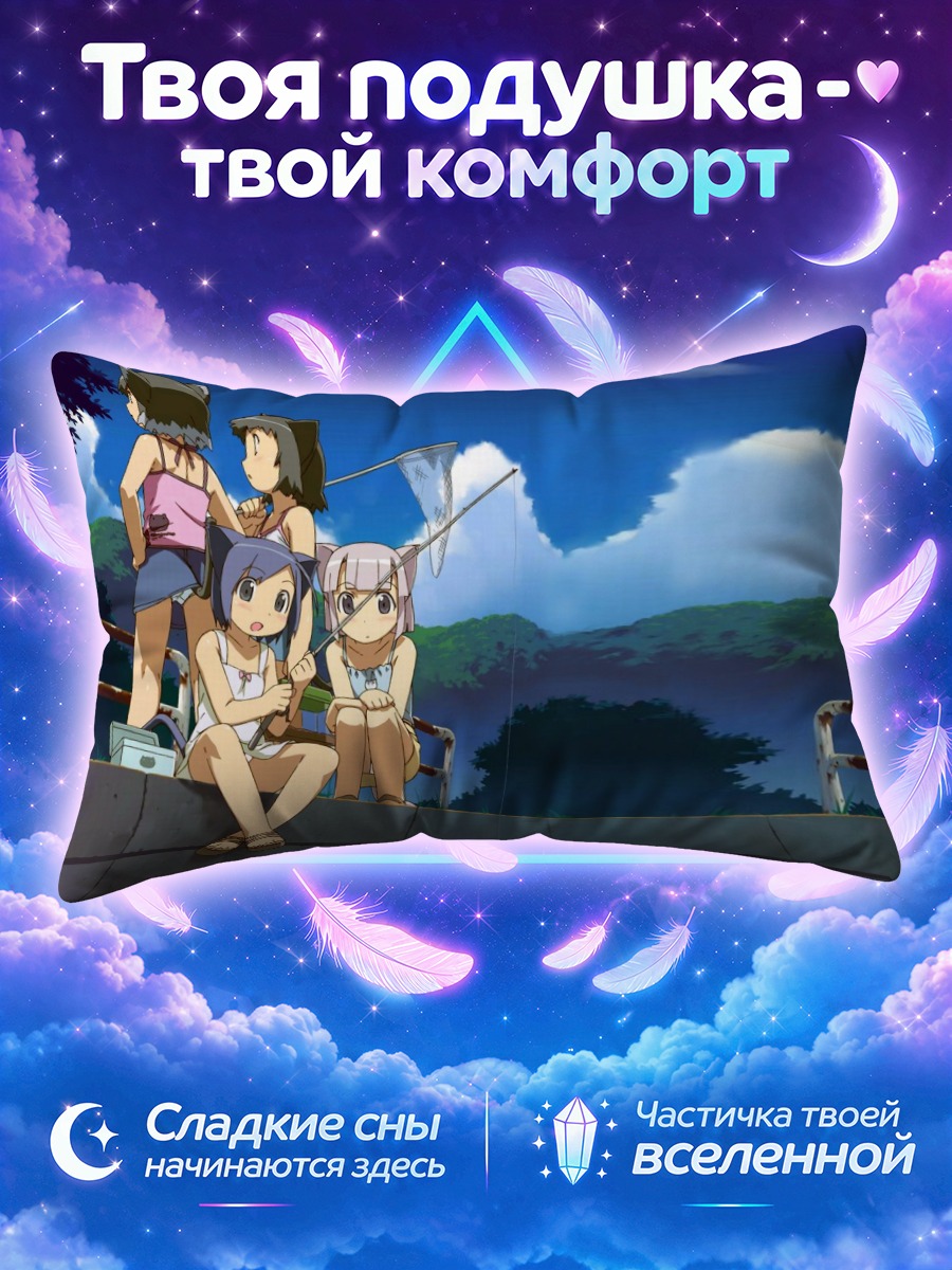 Подушка Кошкодевочки у воды