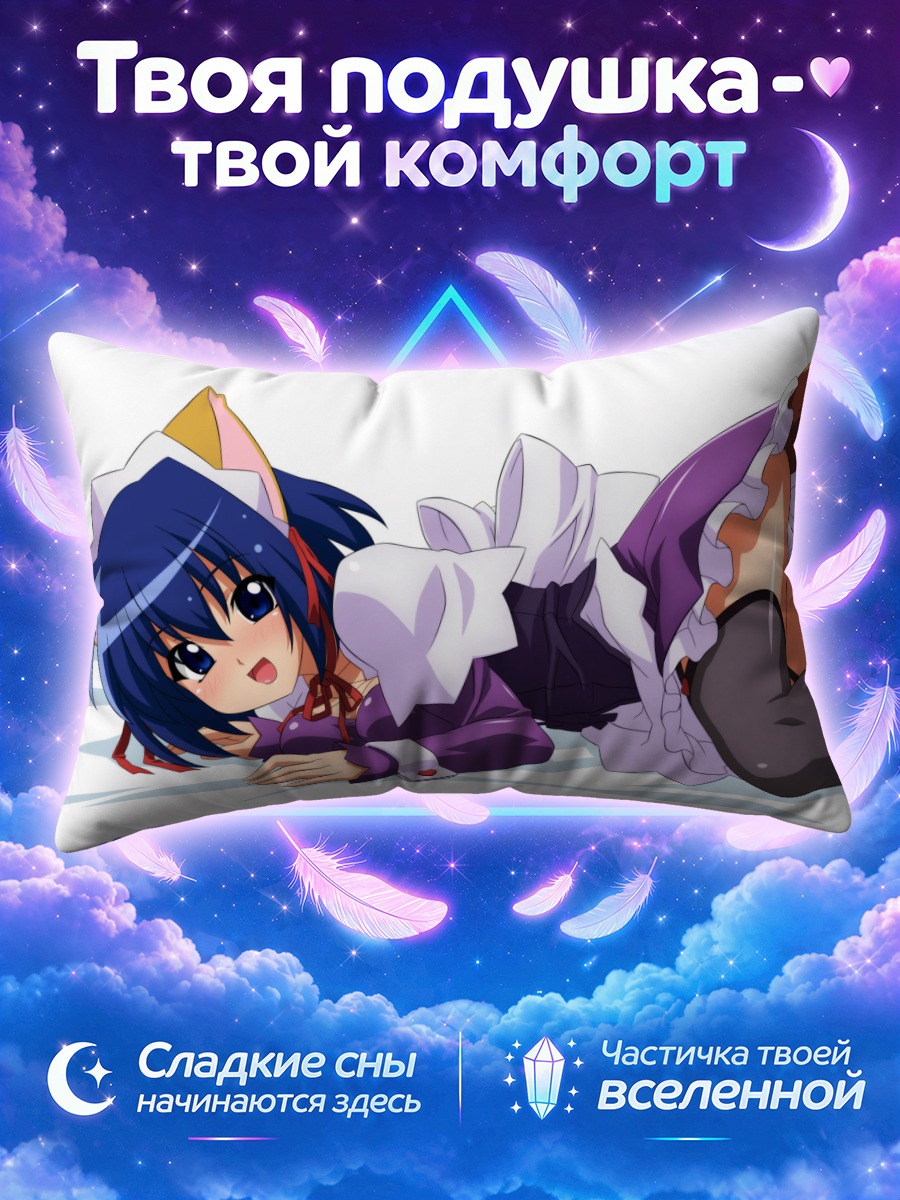Подушка Койори Кокубундзи в кошачьей форме на календаре