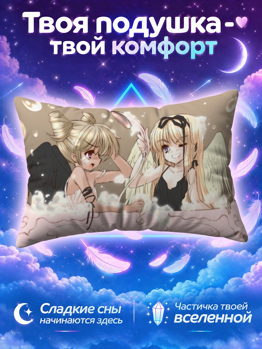 Подушка Купание в пене
