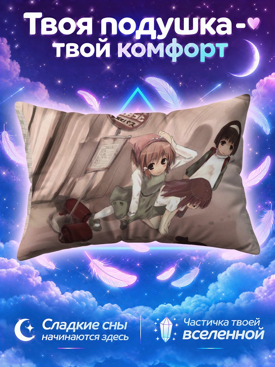Подушка Школьницы и кот у дорожного знака