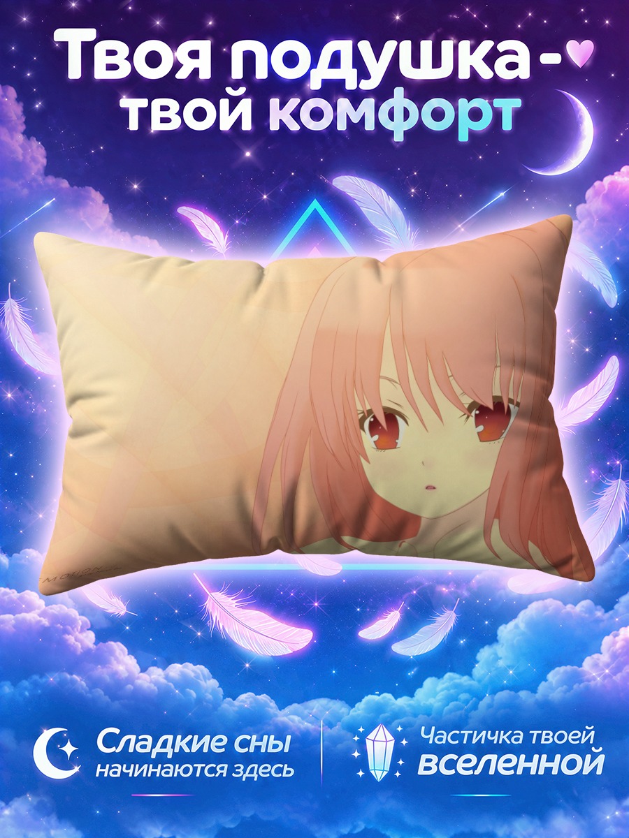 Подушка Девушка с красными волосами в тёплом свете