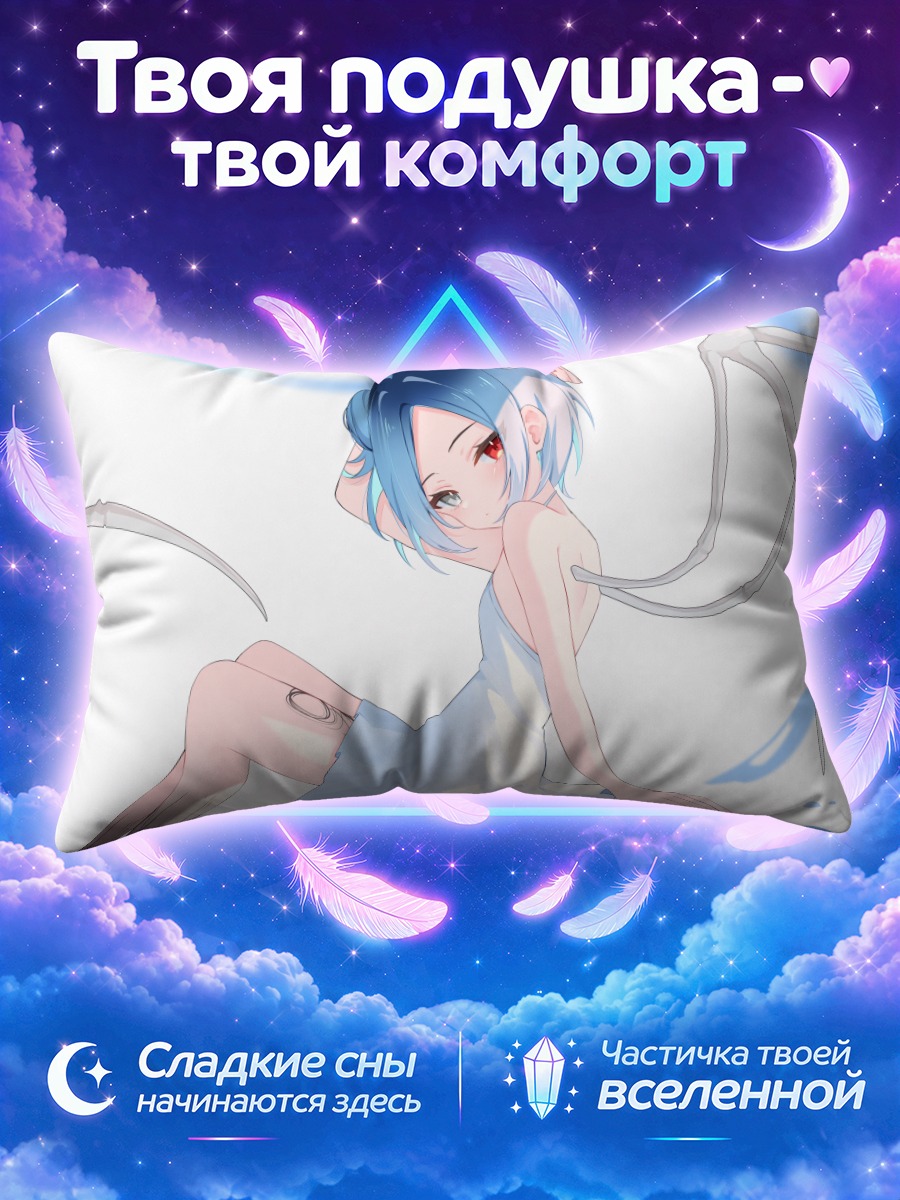 Подушка Ангел с костяными крыльями