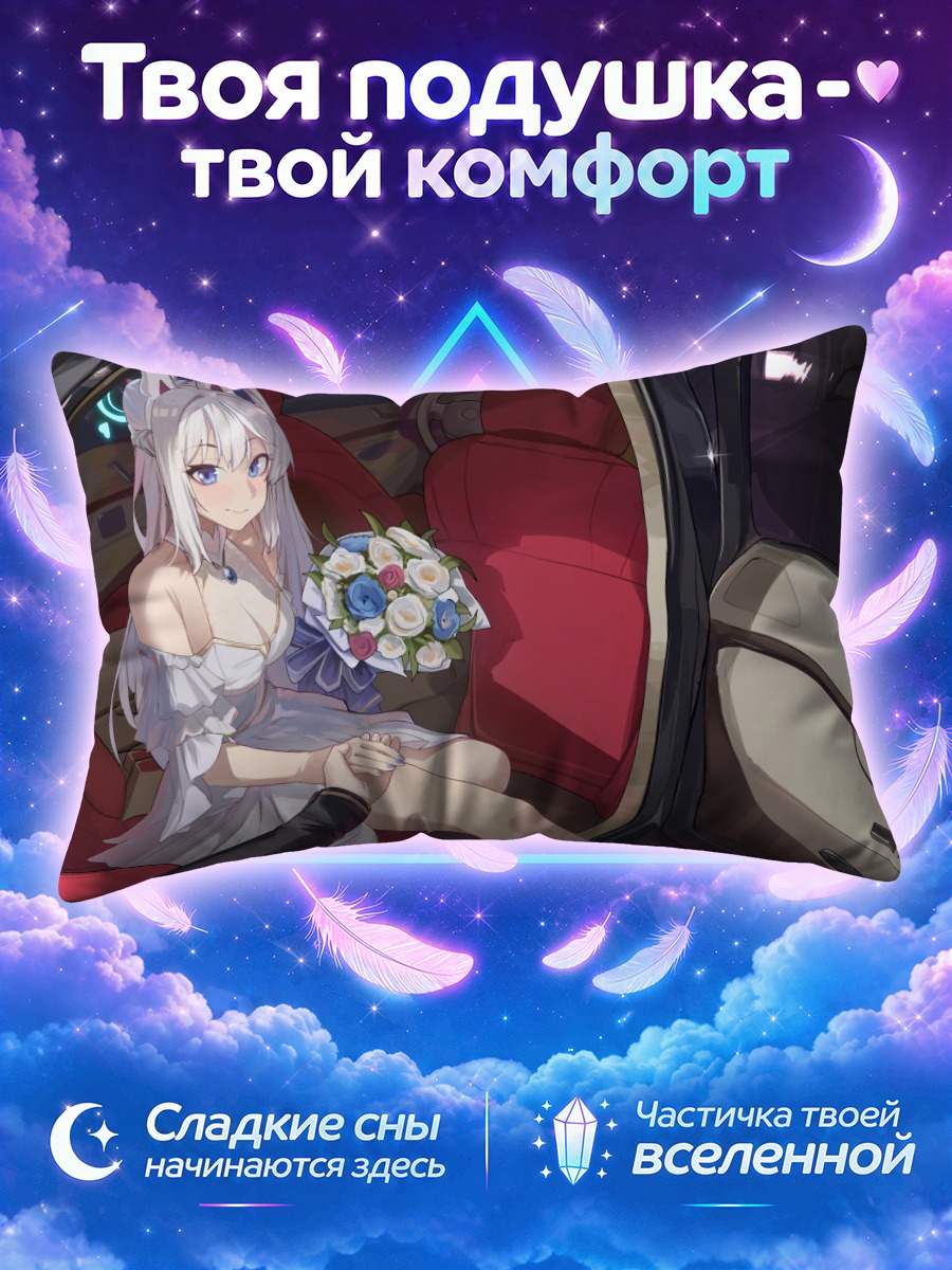 Подушка Мияко Цукиюки с букетом