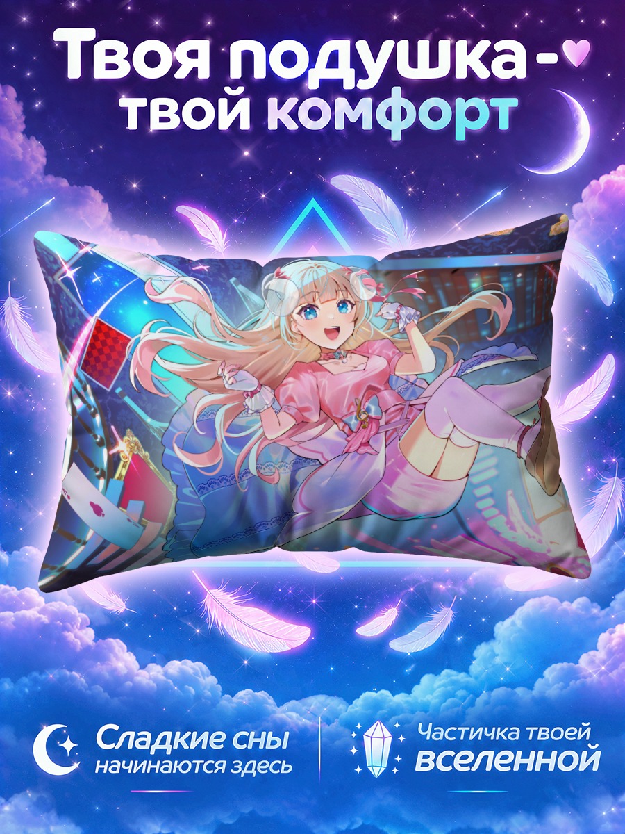 Подушка Девочка-демон с книгой