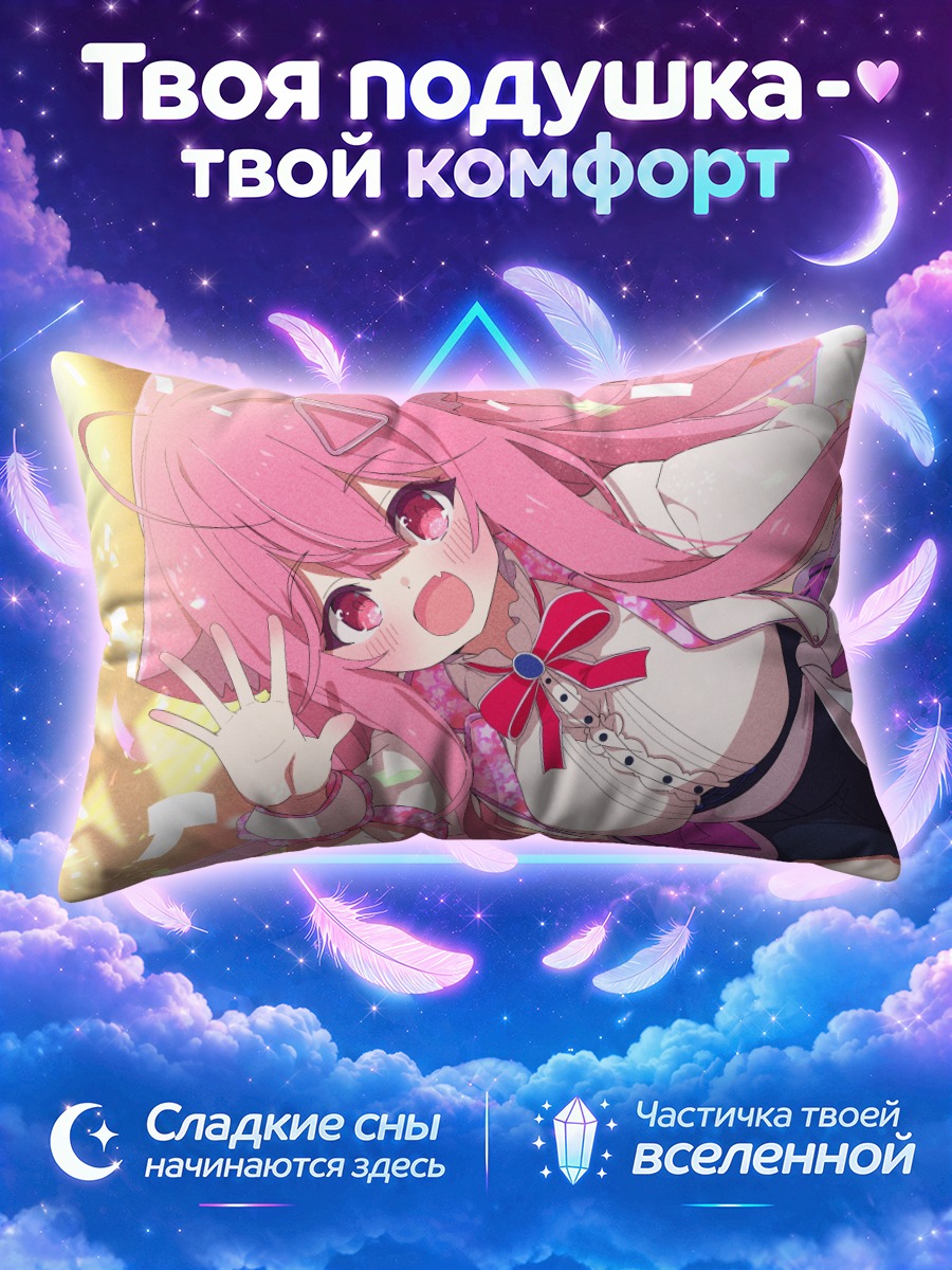 Подушка Розовая кошкодевочка машет на сцене