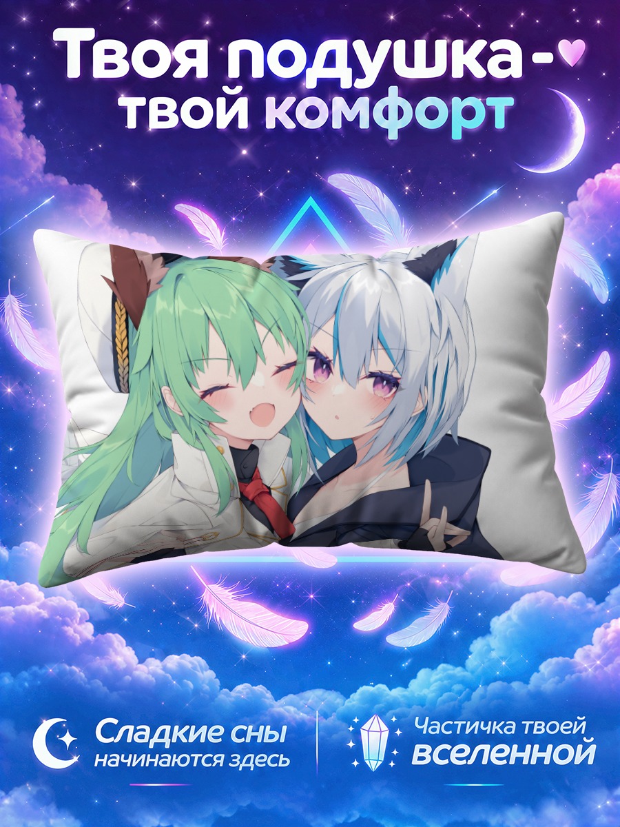 Подушка Две лисички в шляпах