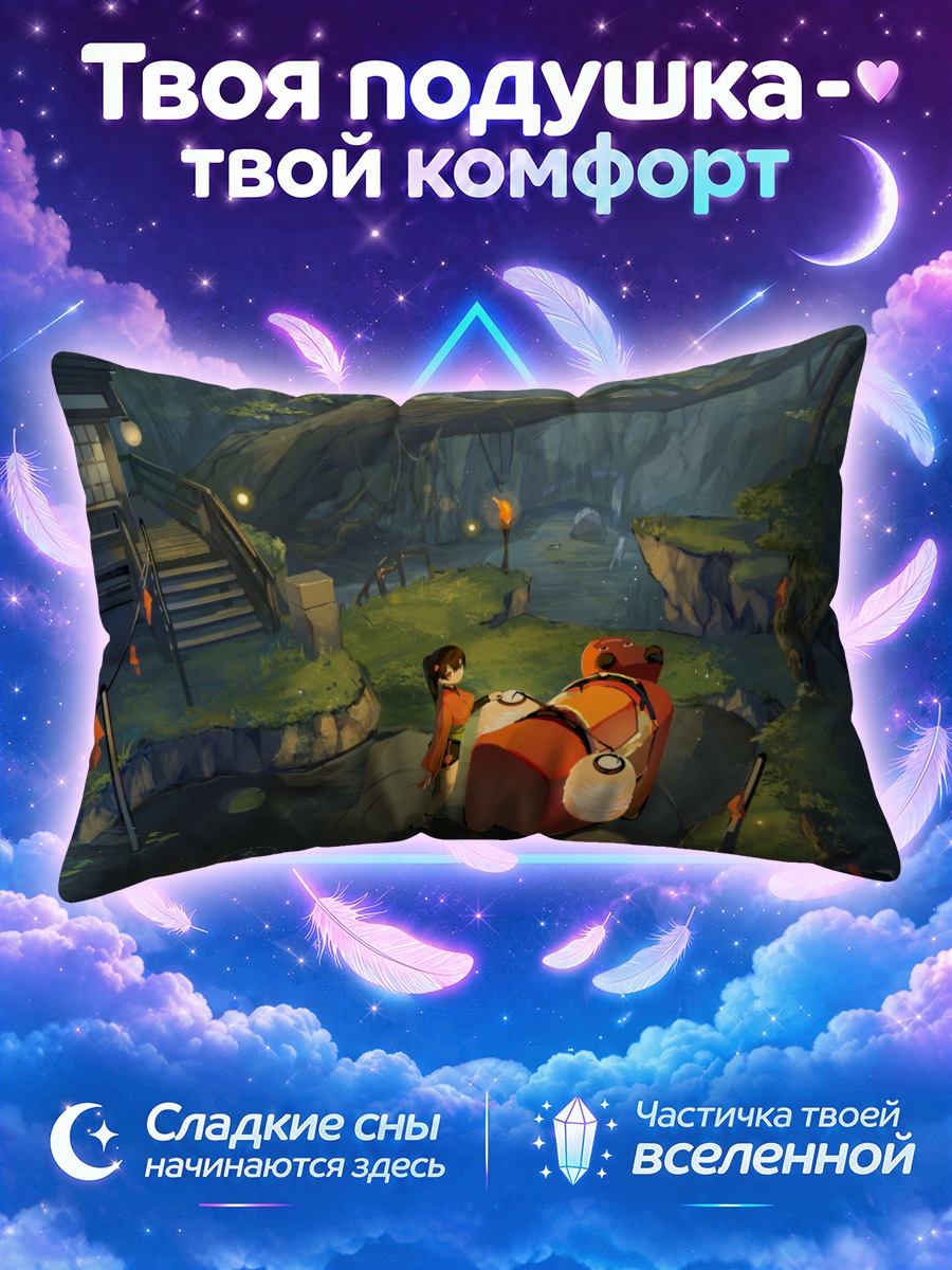 Подушка Японский дворик с духом