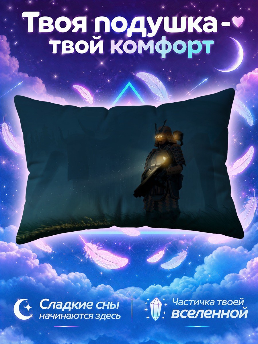 Подушка Самурай в ночи