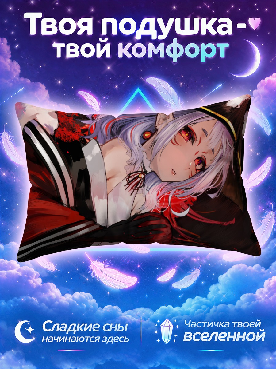 Подушка Нина Косака в чёрной шляпе
