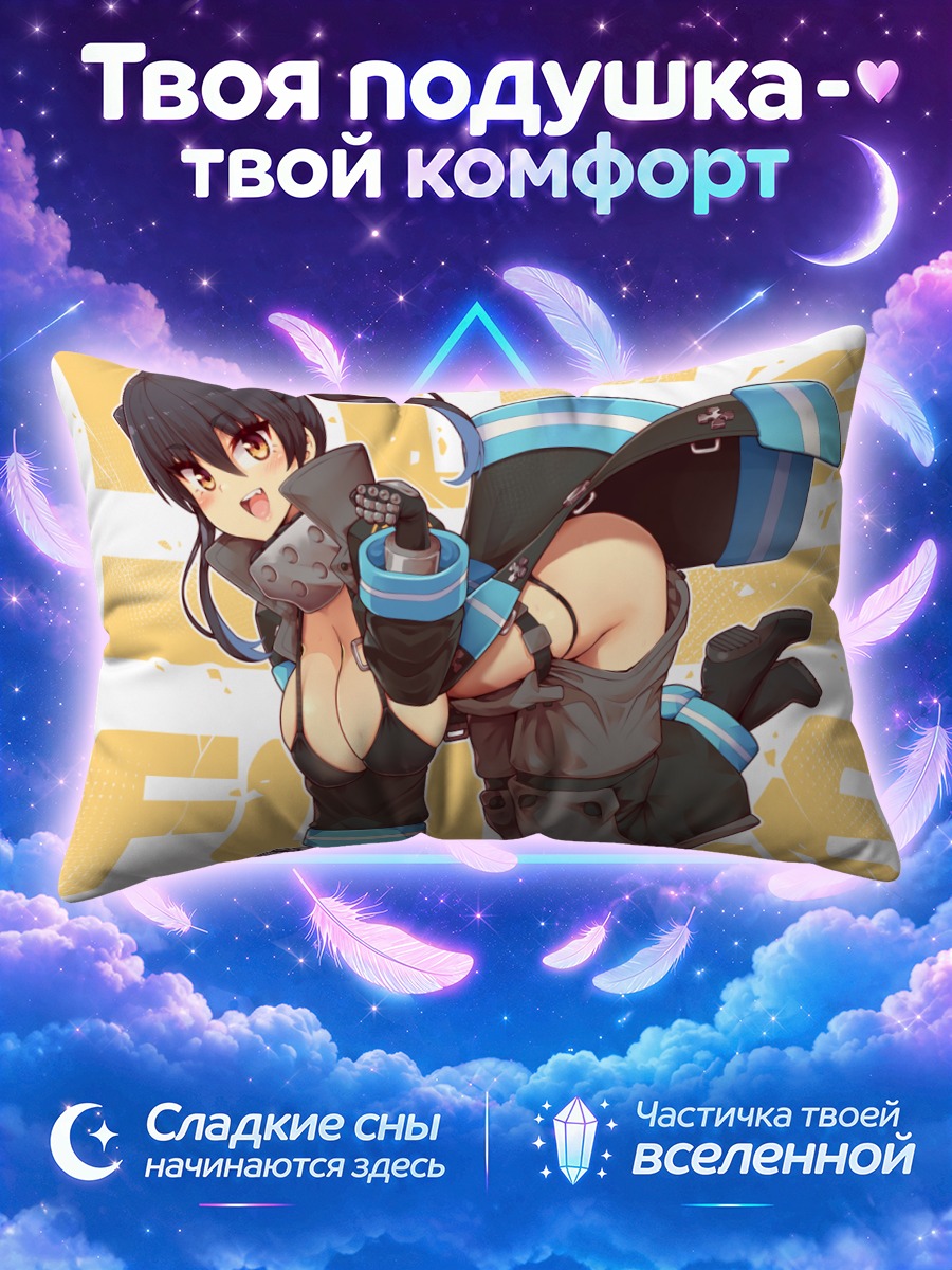 Подушка Тамаки в синей броне