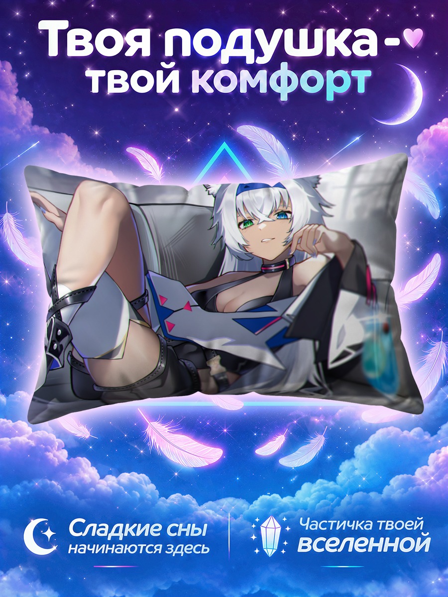 Подушка Кошачья девушка с бокалом на кожаном диване