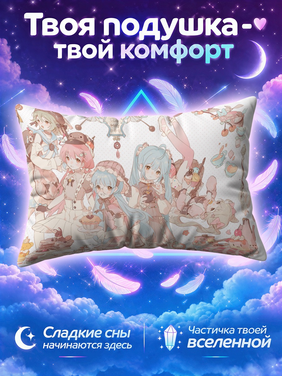 Подушка Сладкий пир Мику Хацунэ