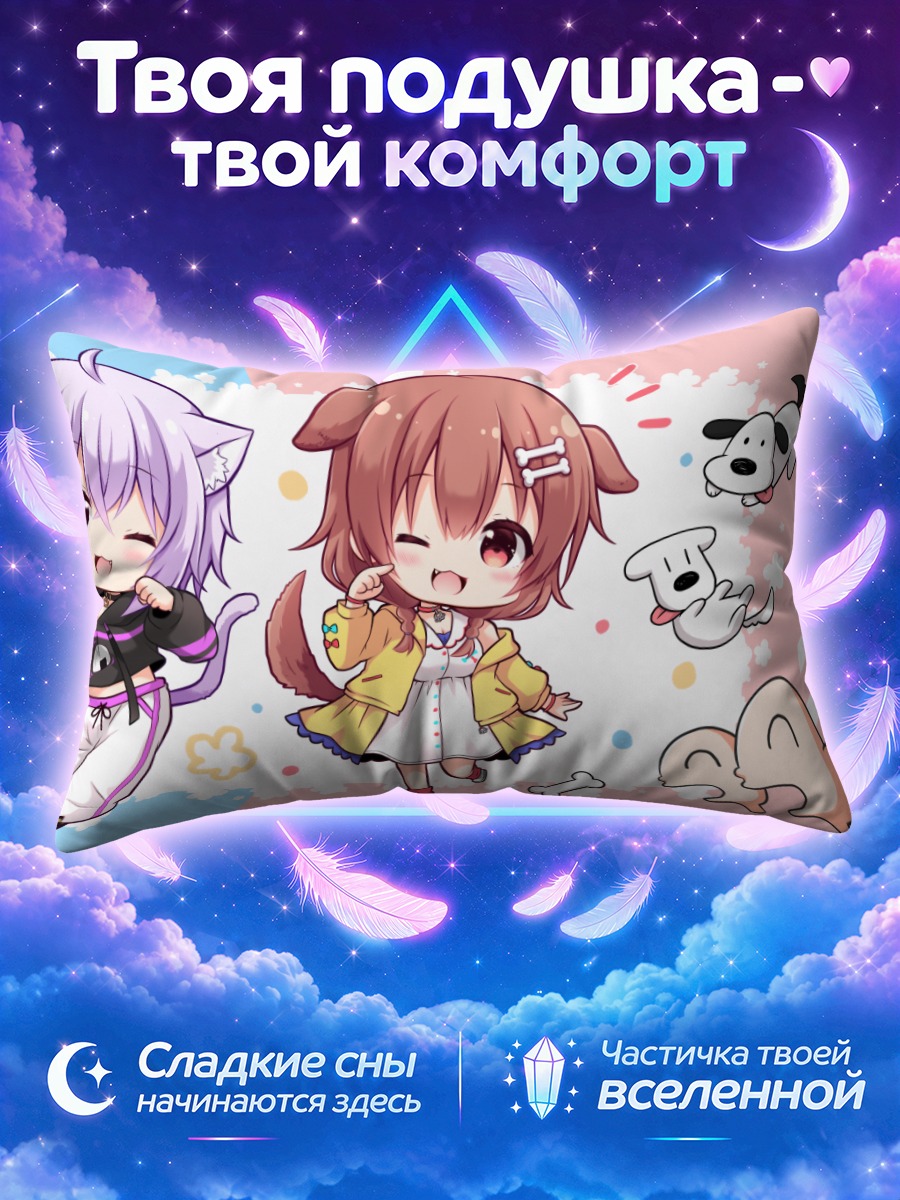 Подушка Короне и Окаю в чиби-стиле