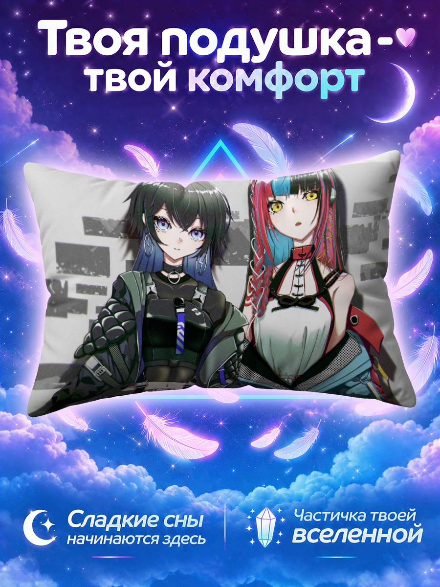 Подушка Коко в стиле киберпанк