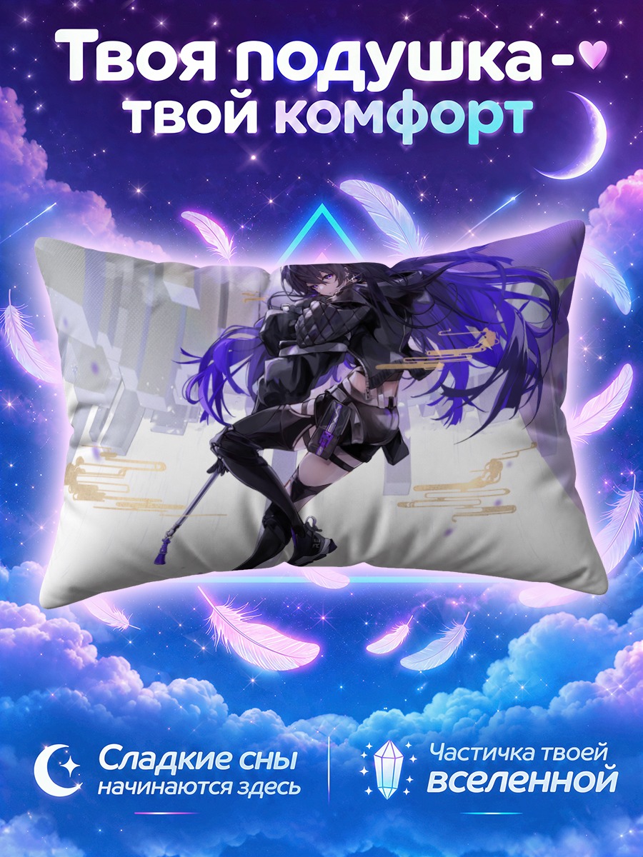 Подушка Коко в чёрном костюме над белой платформой