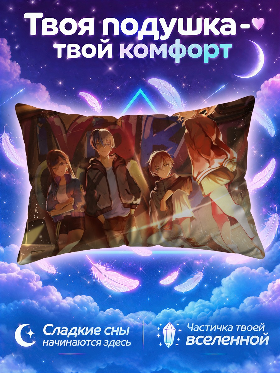 Подушка Тоя и друзья