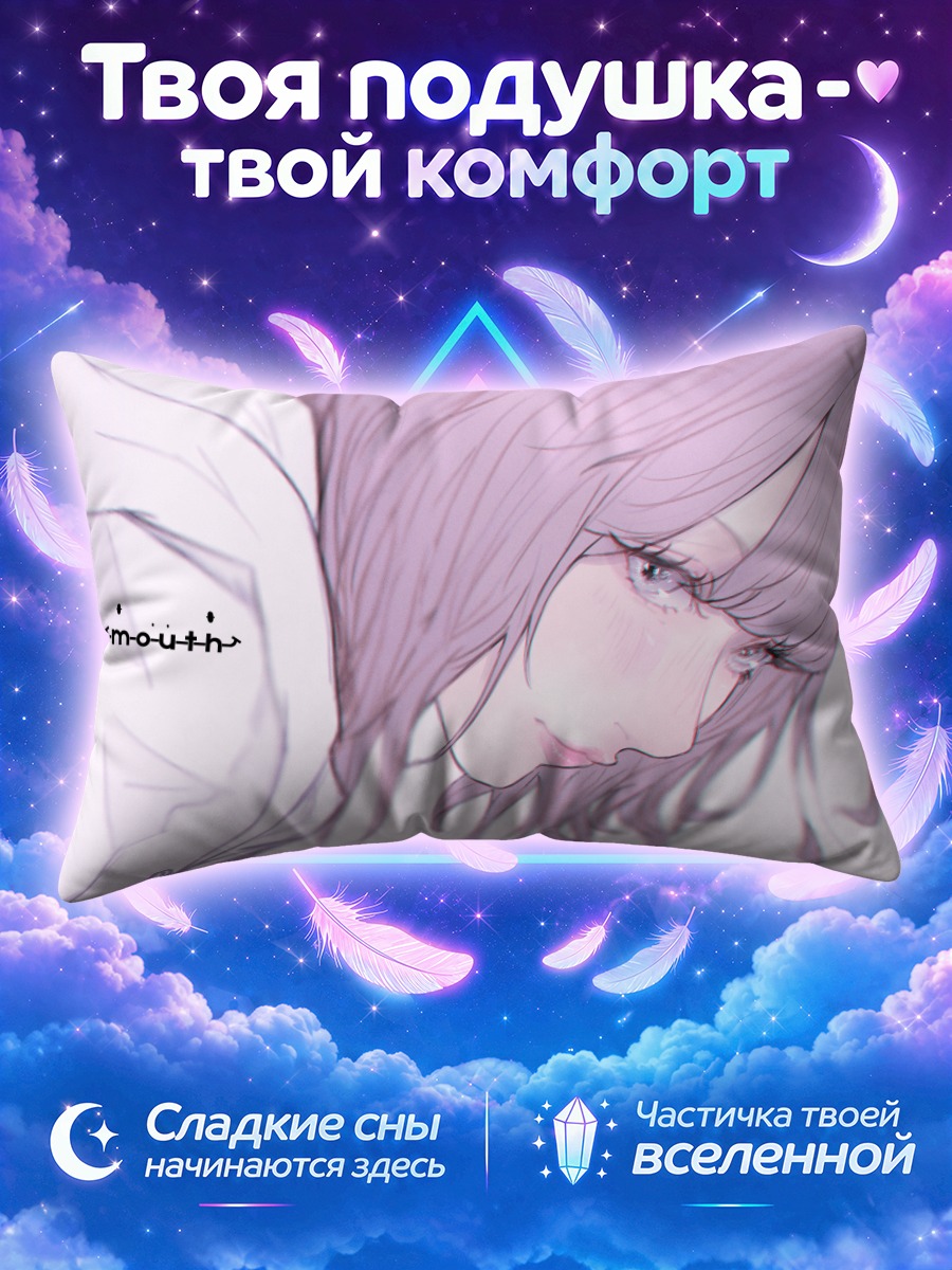 Подушка Смущенная девушка в капюшоне