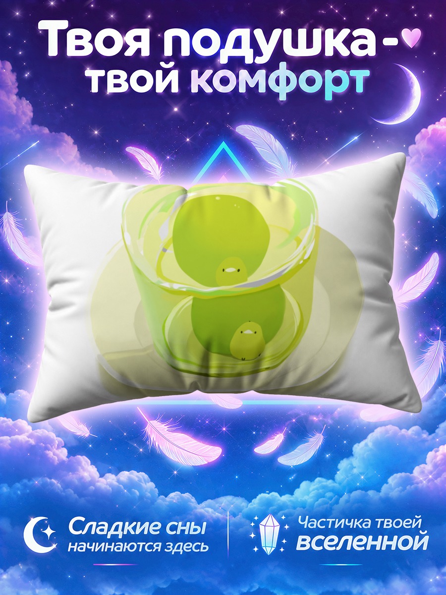 Подушка Птичка в чае