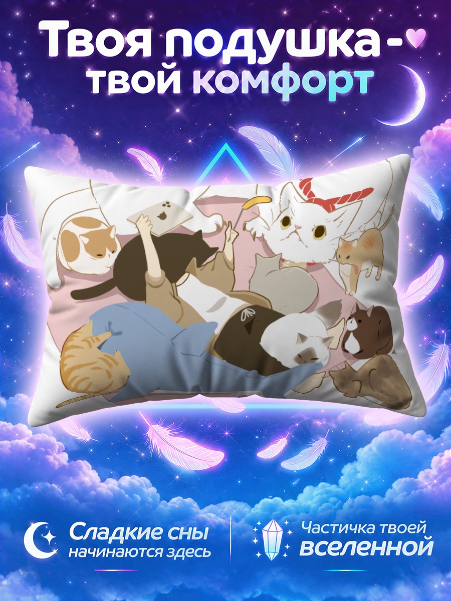 Подушка Коты у компьютера