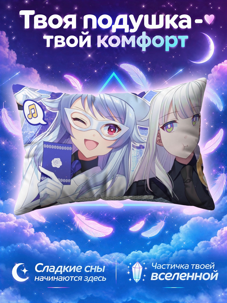 Подушка Полицейские с едой