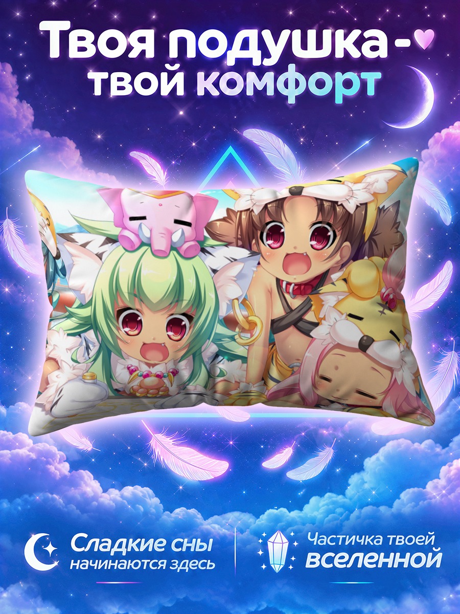 Подушка Койхимэ Мусоу в сборе