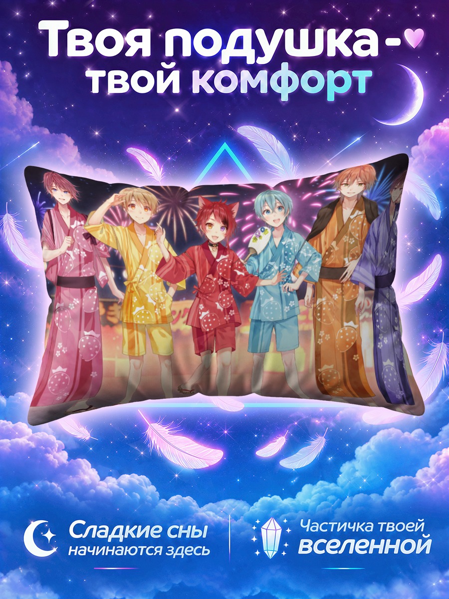 Подушка Парни в юкатах
