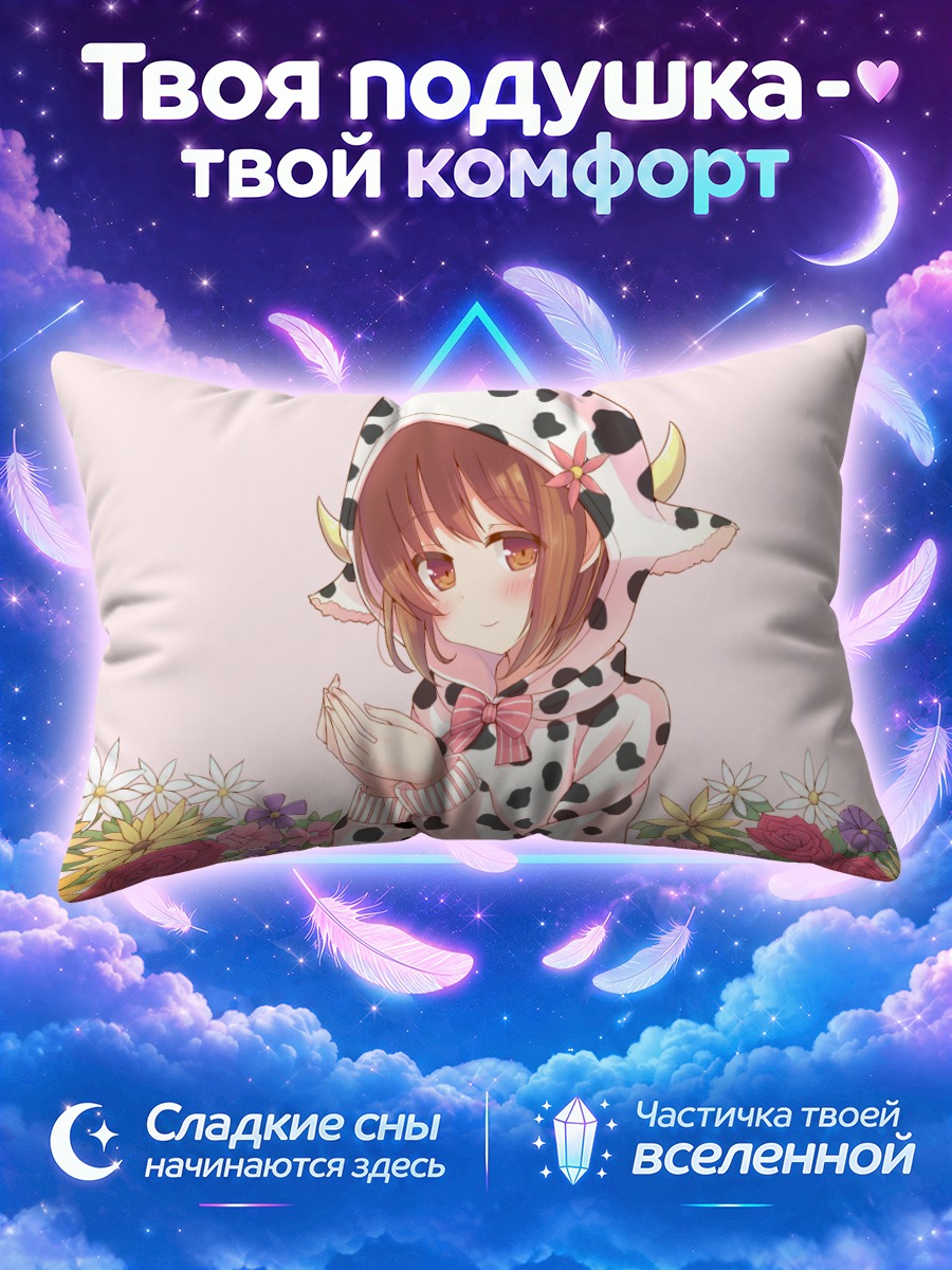 Подушка Девушка в капюшоне с цветами