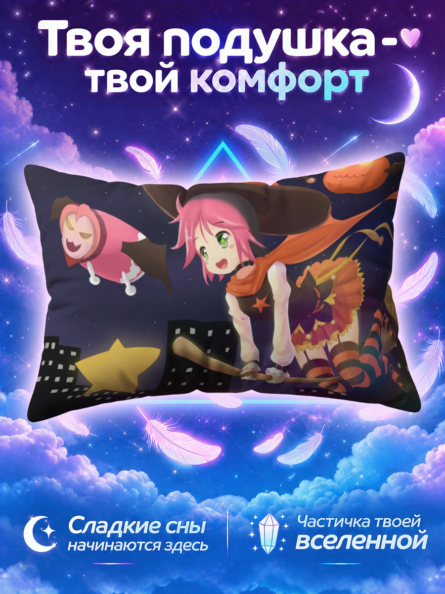 Подушка Пиппи на метле