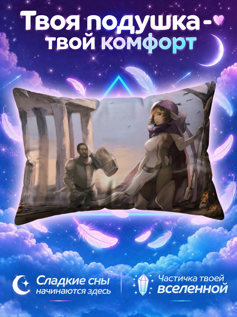 Подушка Девушка с посохом у колонн