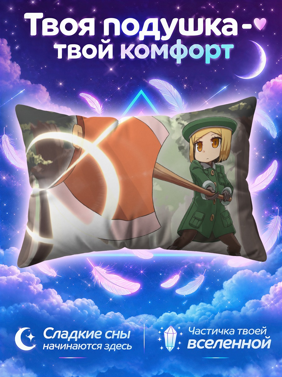 Подушка Пол Баньян с топором