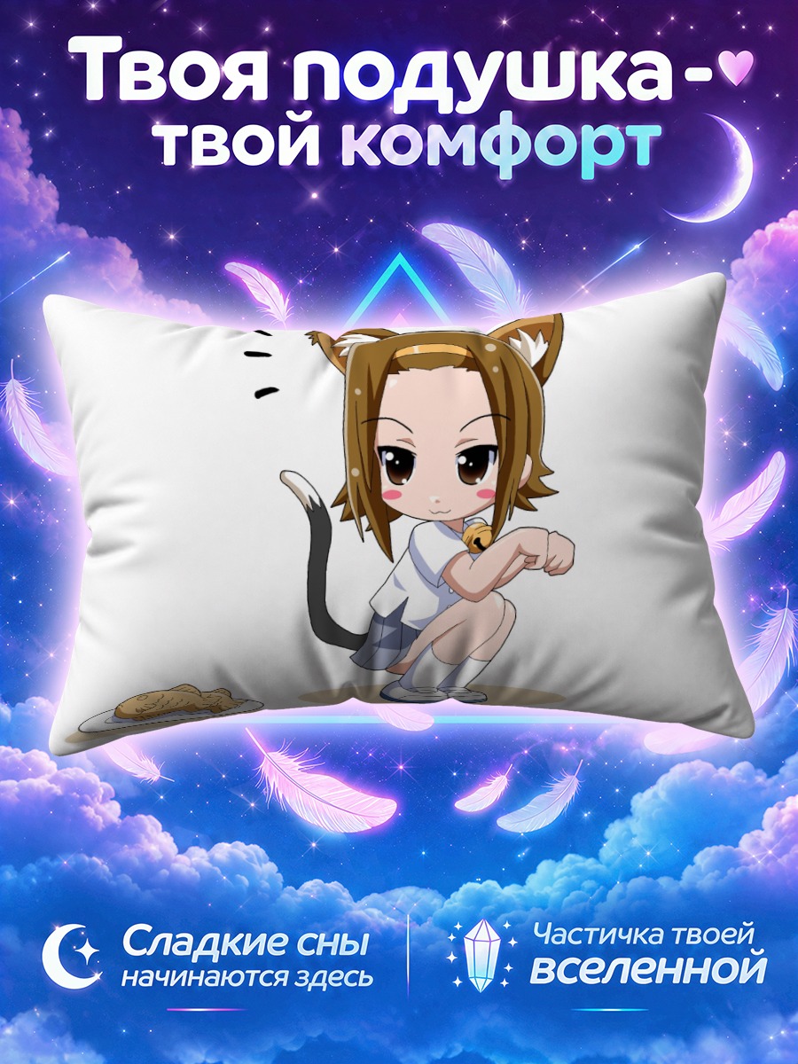 Подушка Рицу Тайнака кошка
