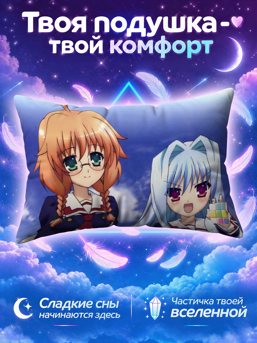 Подушка Мурамаса Коноха и подруга