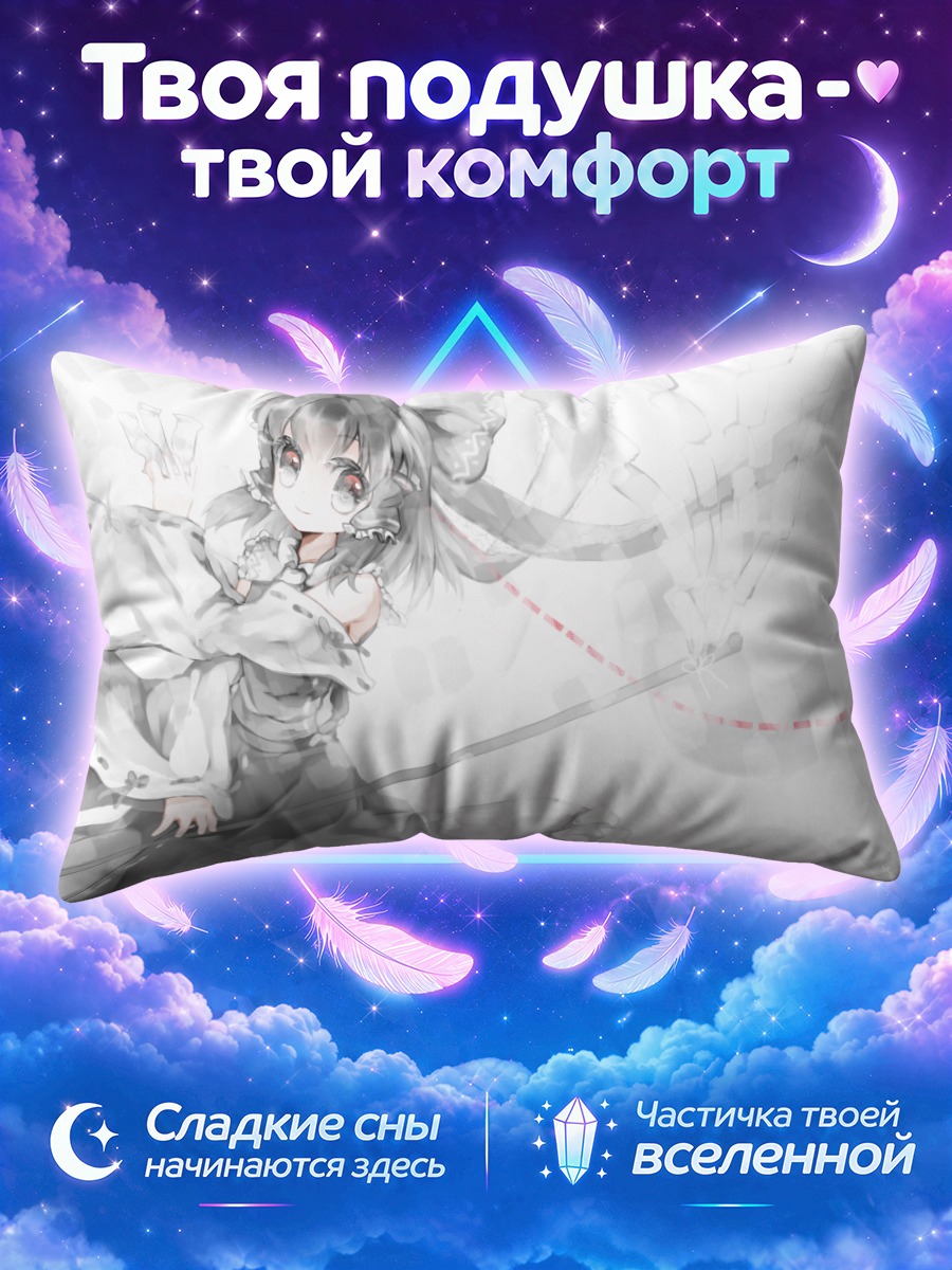 Подушка Рейму Хакурей в монохромном вихре