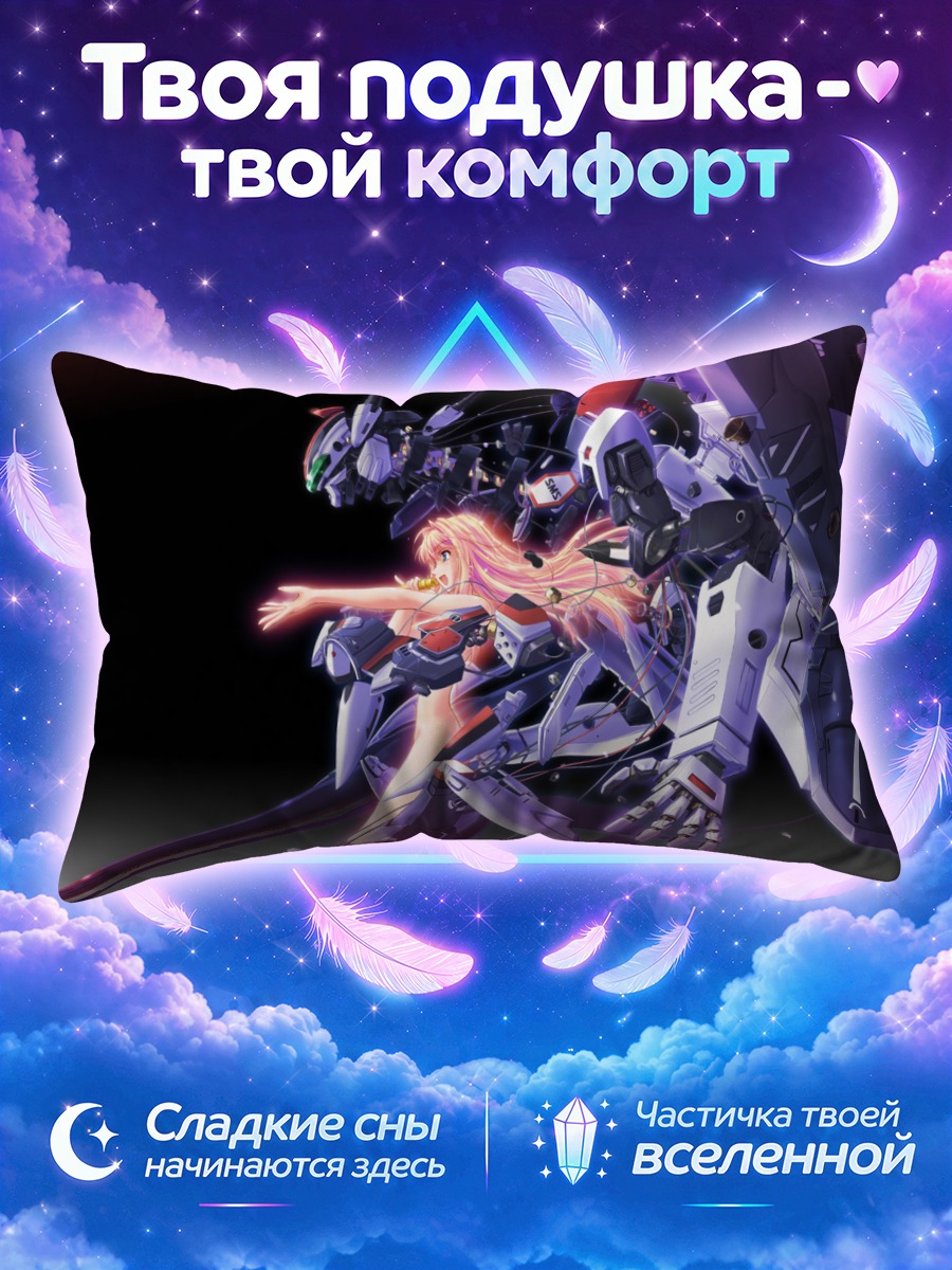 Подушка Шерил Ном и меха