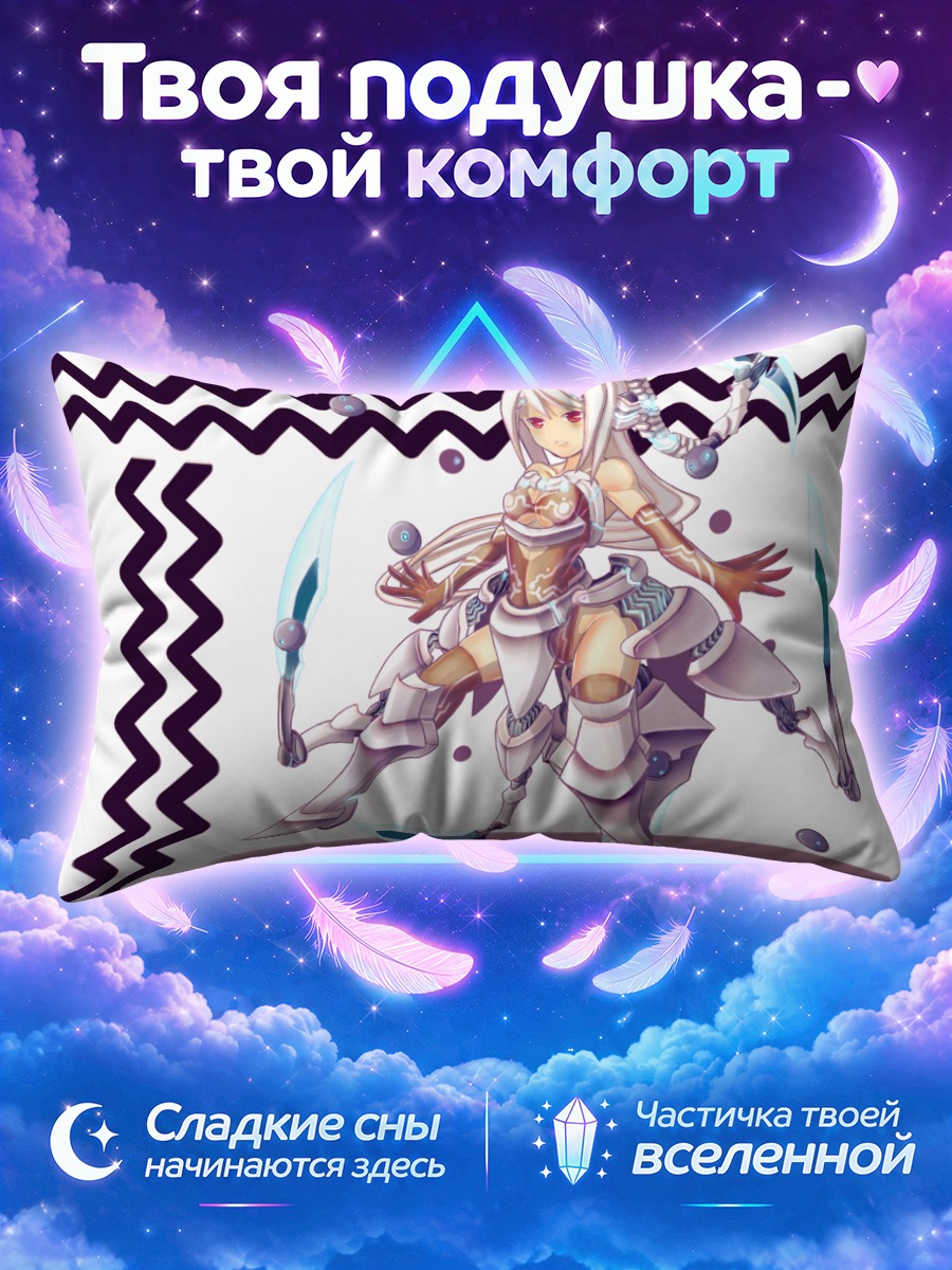 Подушка Технодевушка с белыми волосами