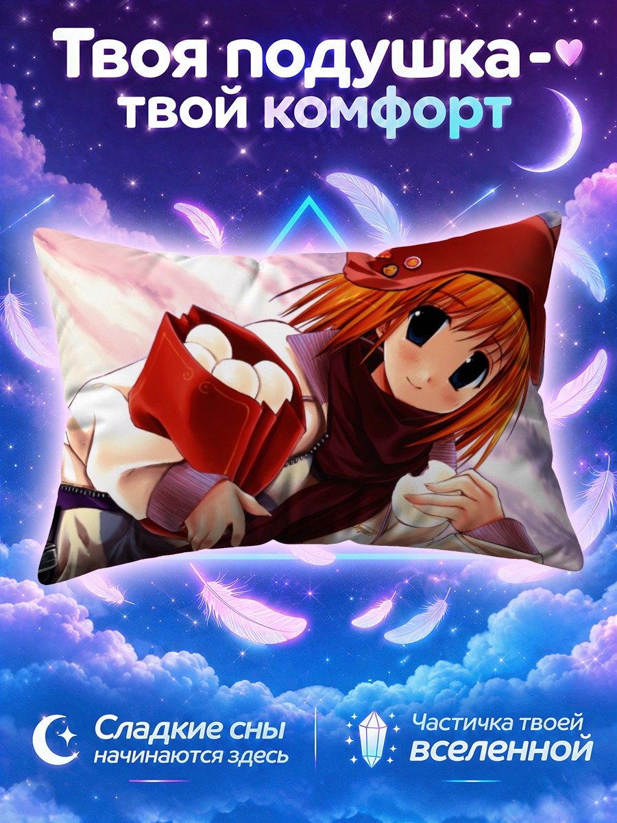 Подушка Амеиро в шляпе