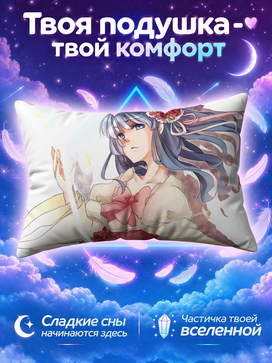 Подушка Эрика Фурдо в цветах