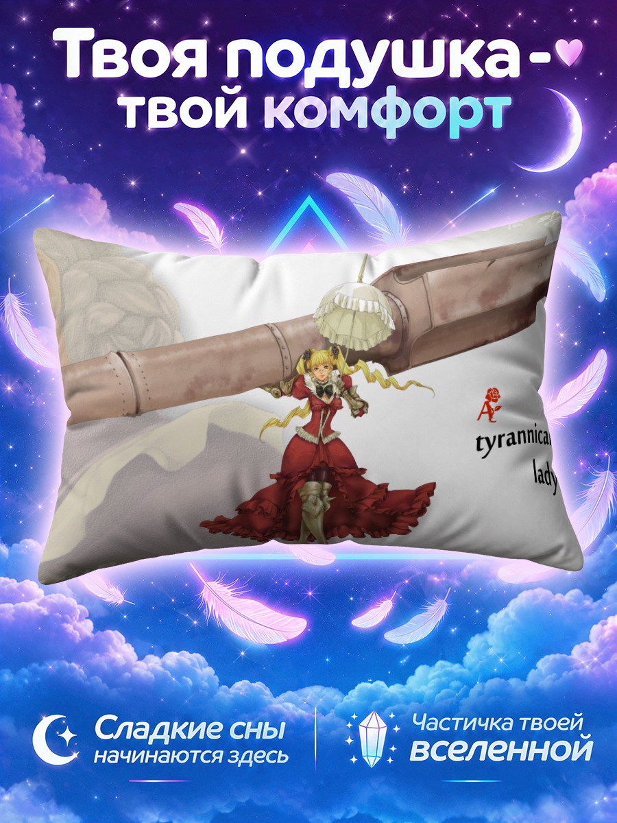 Подушка Ирея Китти с молотом