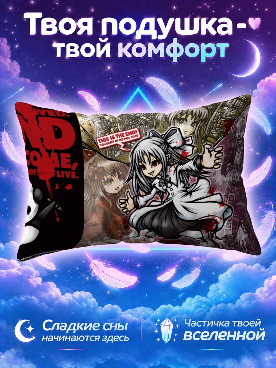 Подушка Мияко Арима в бою