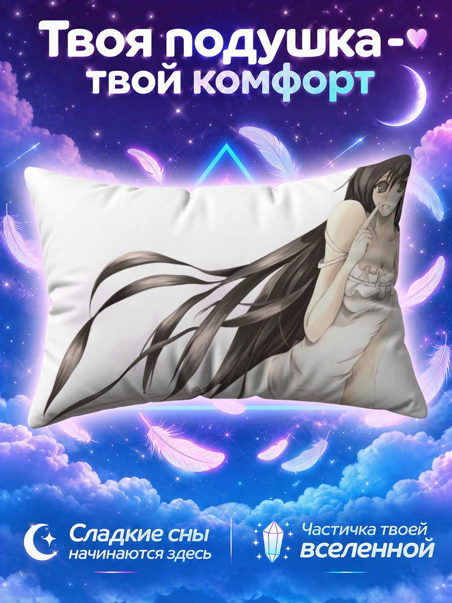 Подушка Девушка в ночной сорочке