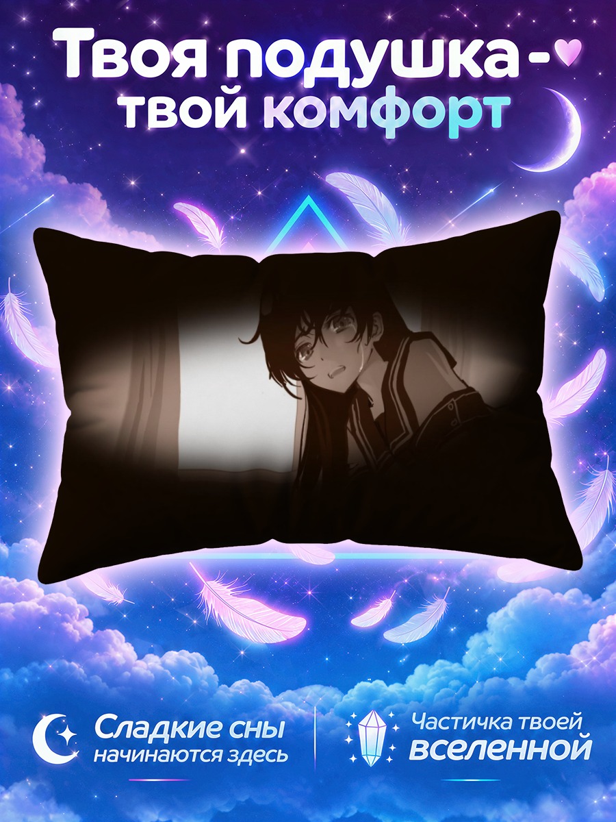 Подушка Очибана Амэ в тени