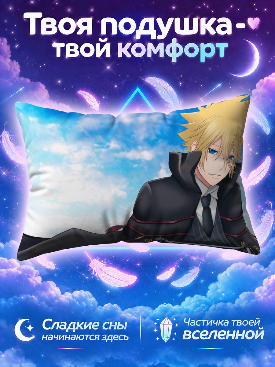 Подушка Джотто на фоне голубого неба