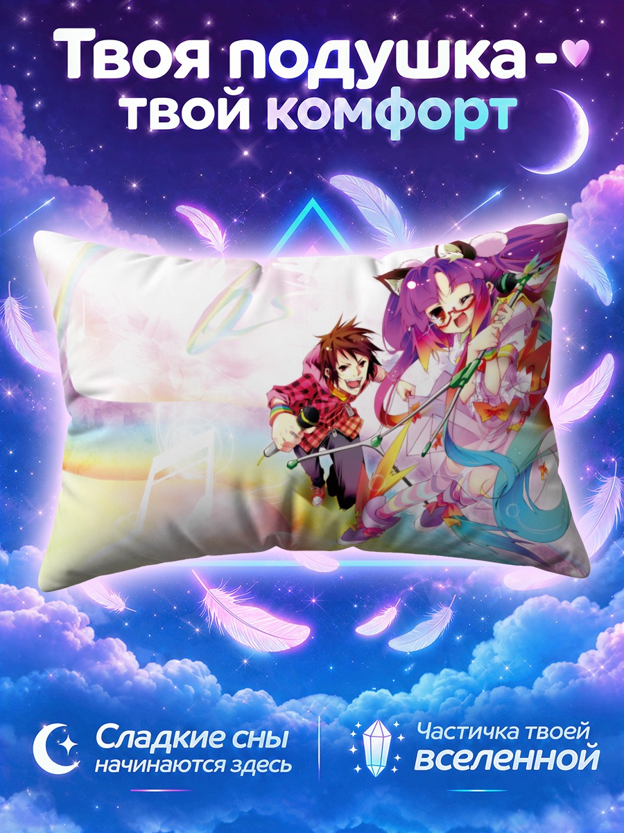 Подушка Аманэ и Марио