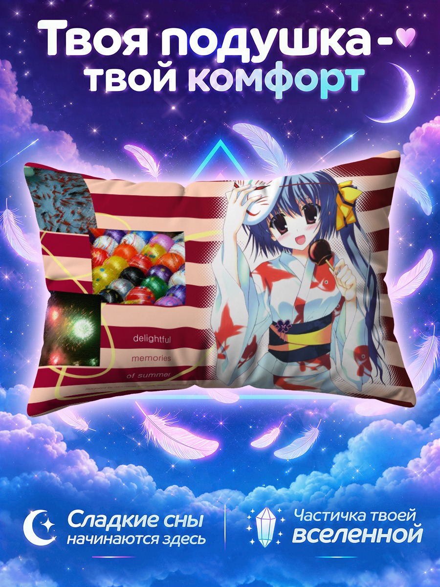 Подушка Девушка в юкате с маской кицунэ